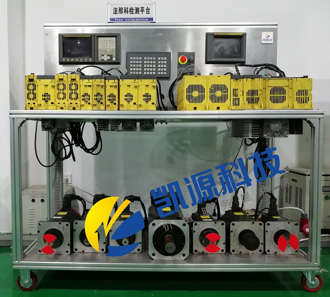 FANUC 数控系统检测平台